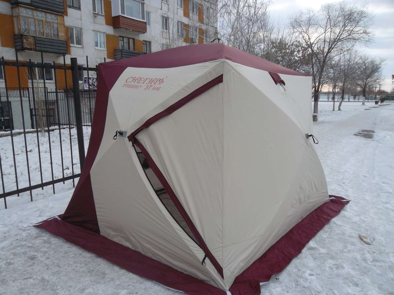 Купить палатку зимняя б у